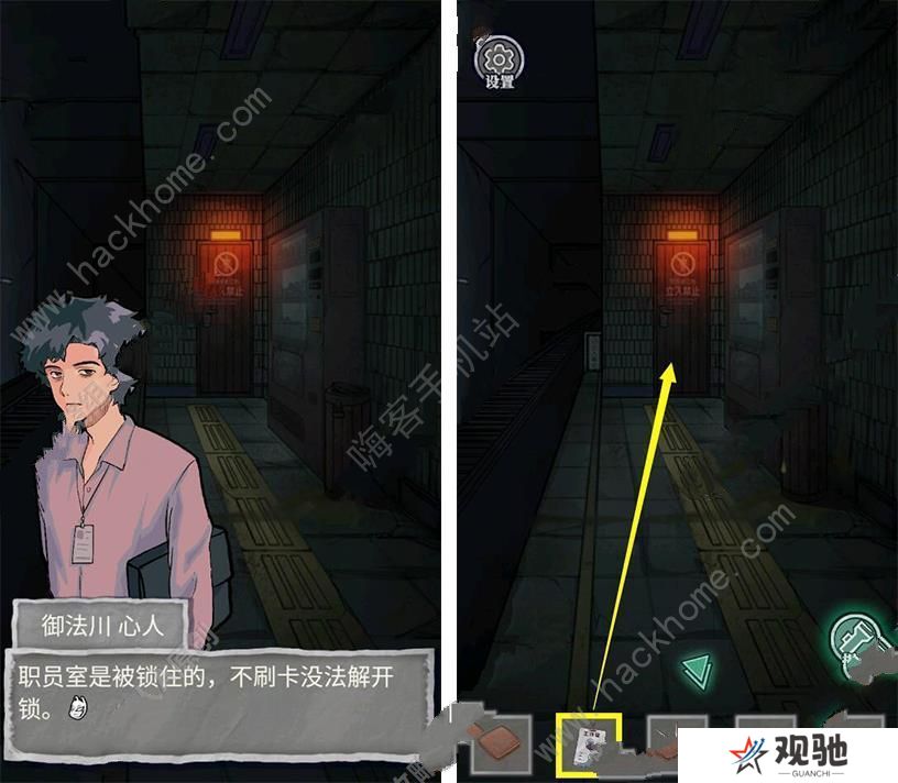 极限逃脱之咒村奇案攻略大全 全章节通关图文总汇图片3