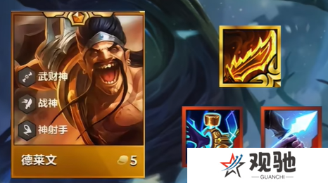 游侠网5