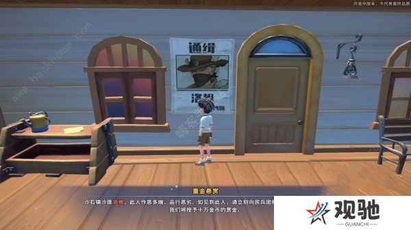 沙石镇时光攻略大全 新手少走弯路技巧总汇图片5