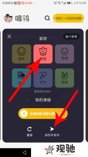 唱鸭弹唱app