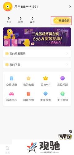 埋堆堆下载
