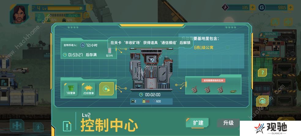假未来Fake Future攻略大全 新手少走弯路技巧总汇图片1