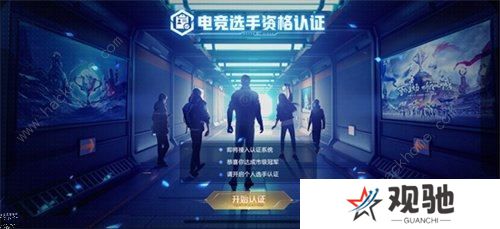王者荣耀荣耀选手称号怎么获得  全国大赛荣耀选手称号获取攻略图片2