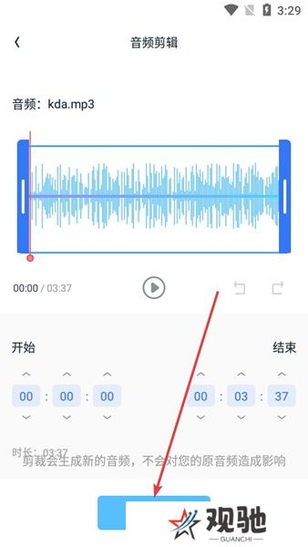 伴奏大师软件