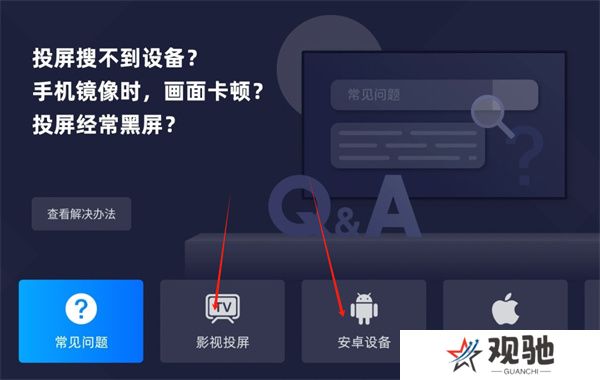 抢先视频追剧软件