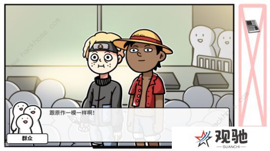 少年的人间奇遇手机版什么时候出 ios/安卓版发售时间分享图片2