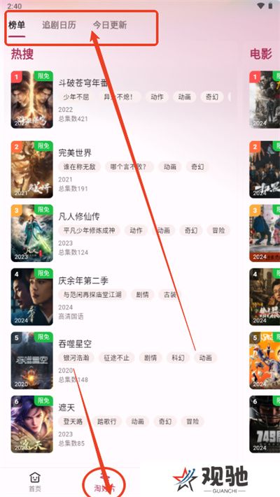 A次元