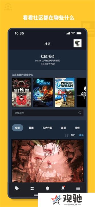 Steam2025最新版