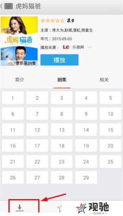 今日影视app