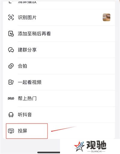 抢先视频追剧软件