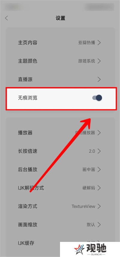 雨林影视