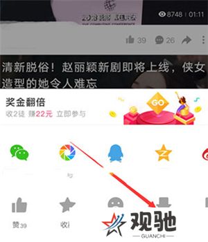 好看视频软件安卓版