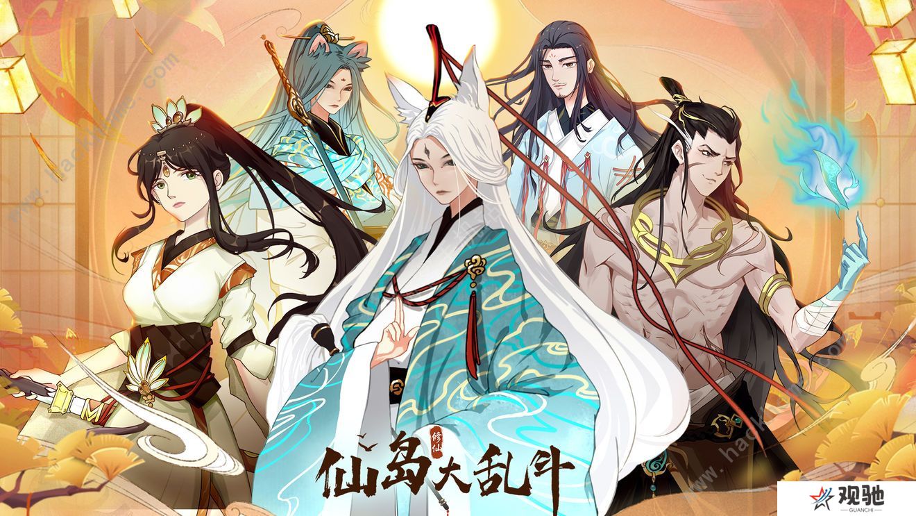 仙岛大乱斗新手攻略大全 开局发展方向一览图片1