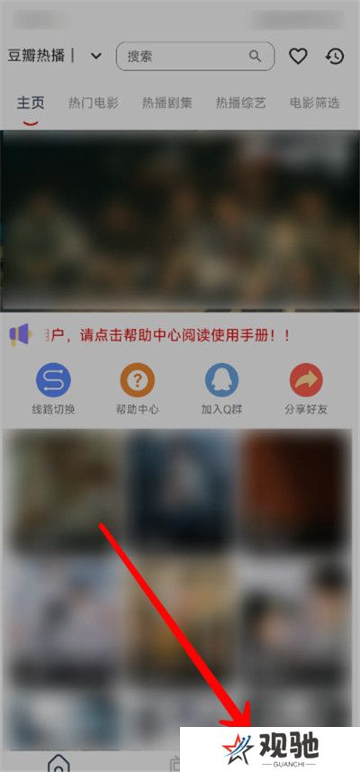雨林影视