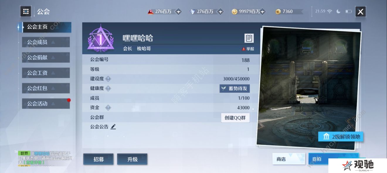 诺亚之心2022攻略大全 最新升级技巧总汇图片2