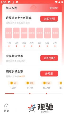 鲨鱼剧场手机版