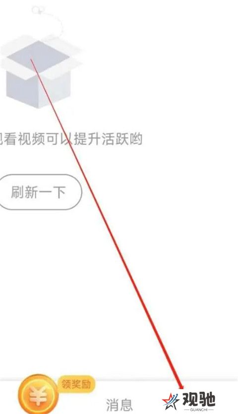 辣椒短视频安卓版