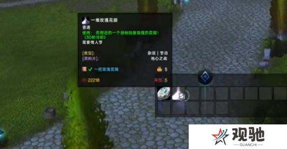 游侠网5