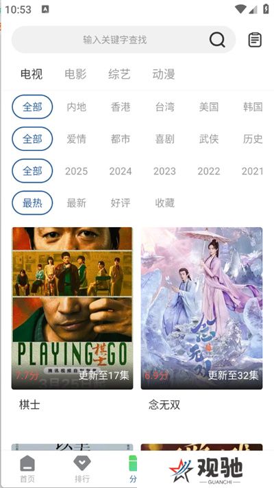 月鹰视频