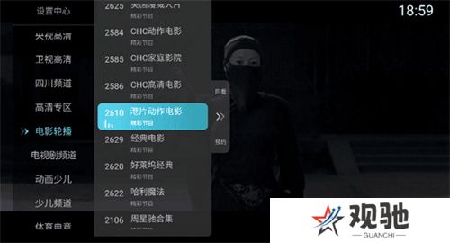 太阳直播2023最新版
