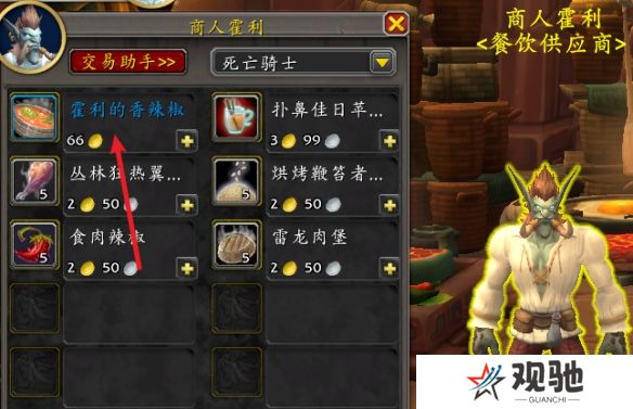 游侠网4