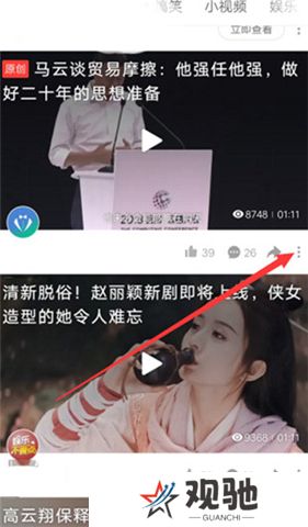 好看视频软件安卓版