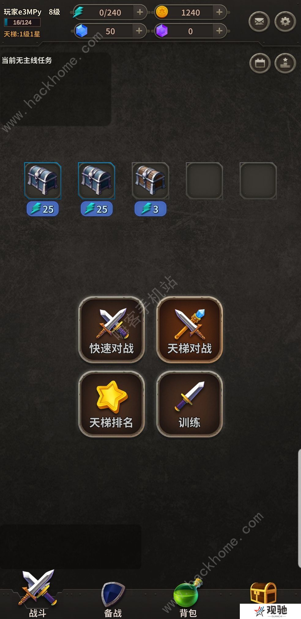 冒险佣兵团攻略大全 新手少走弯路技巧总汇图片2