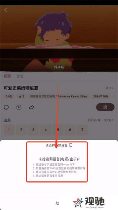 A次元