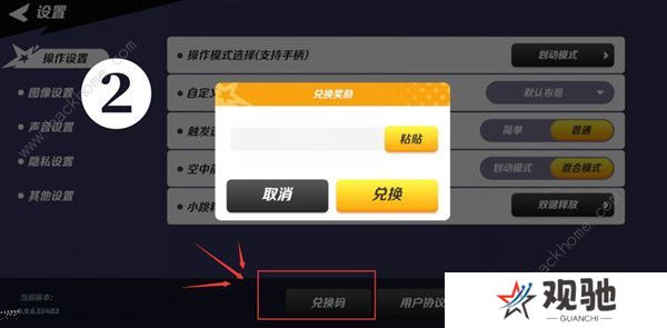 派对之星兑换码大全  flashparty最新可用礼包cdkey汇总图片3