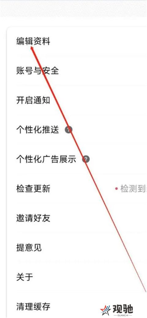 辣椒短视频安卓版