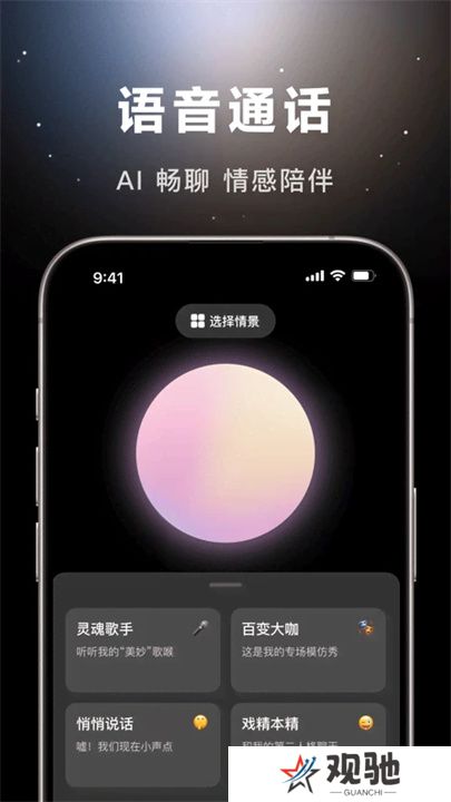 豆包app2025最新版