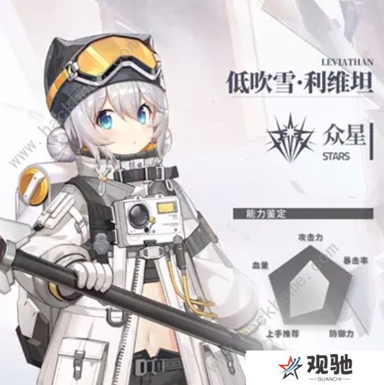 深空之眼攻略大全 2022新手必备技巧总汇图片13