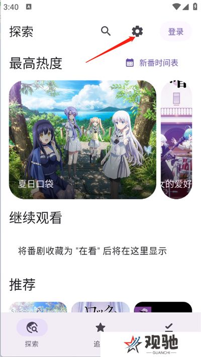 animeKO