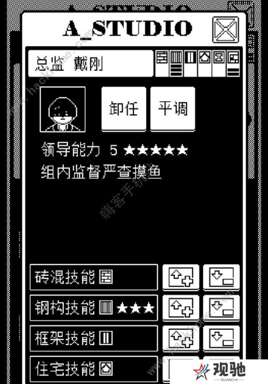 建筑吧公司攻略大全 新手少走弯路技巧总汇图片1