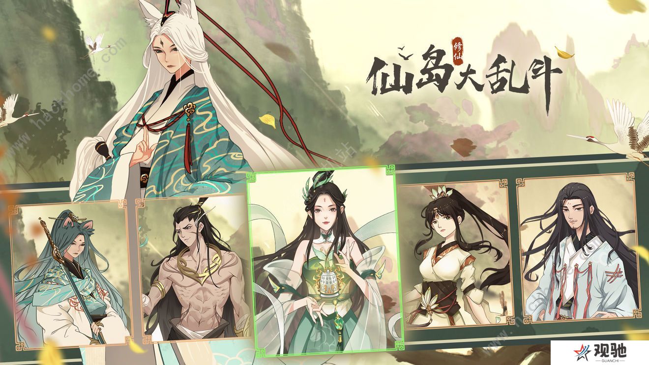 仙岛大乱斗新手攻略大全 开局发展方向一览图片2