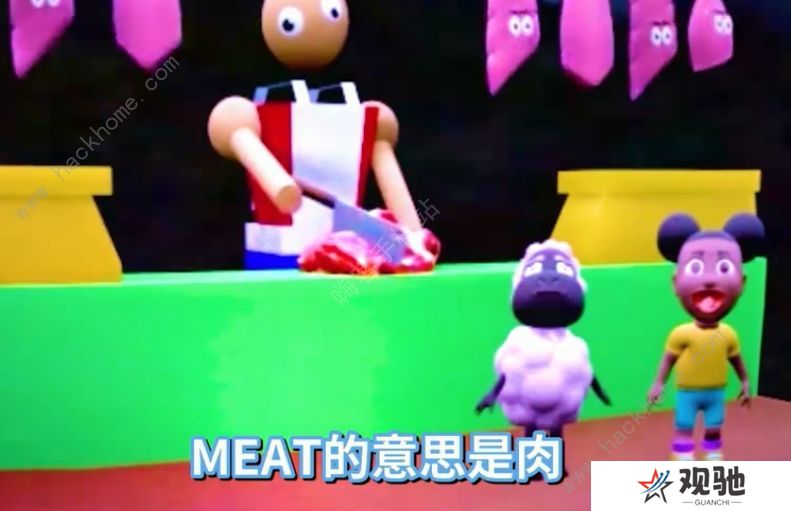 冒险的阿曼达游戏结局攻略 全剧情通关总汇图片3