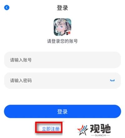 三号动漫追番软件