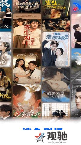 鲨鱼剧场手机版