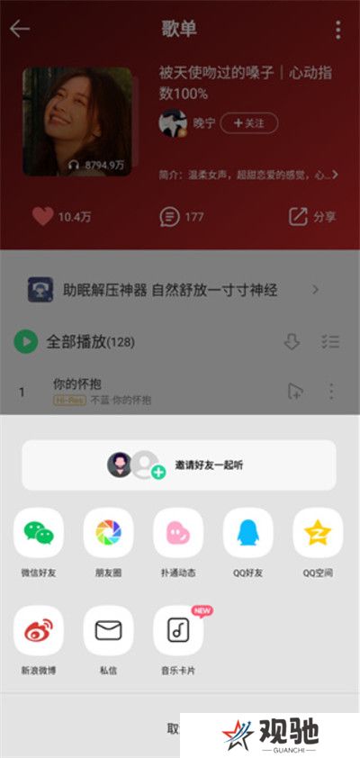 卡音
