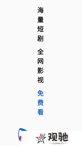 鲨鱼剧场手机版