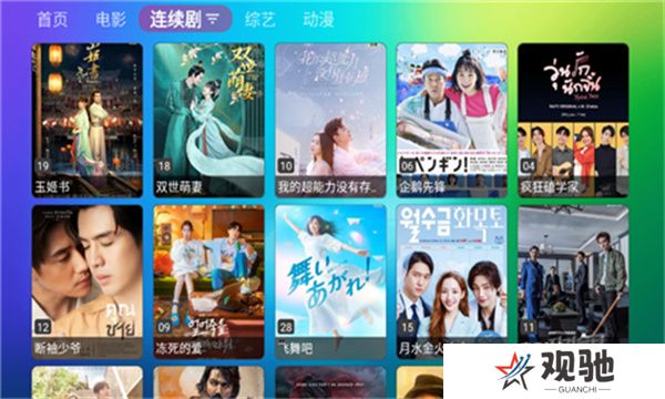 龙门影视电视版