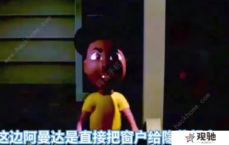 冒险的阿曼达游戏结局攻略 全剧情通关总汇图片5