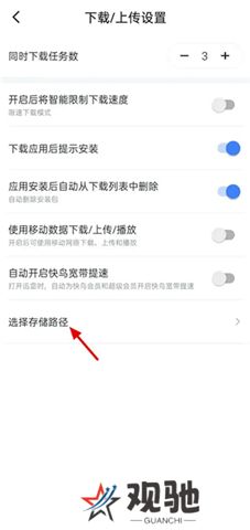 迅雷电影软件