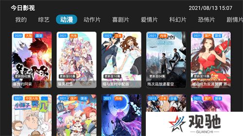 今日影视app