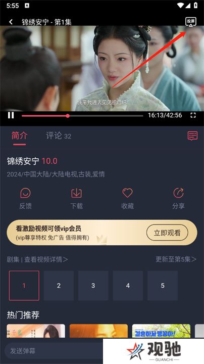 豚豚剧手机版