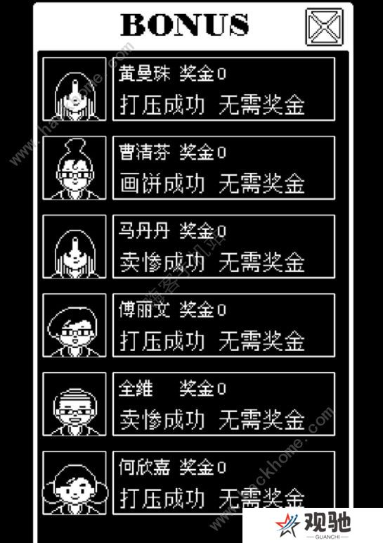 建筑吧公司攻略大全 新手少走弯路技巧总汇图片2