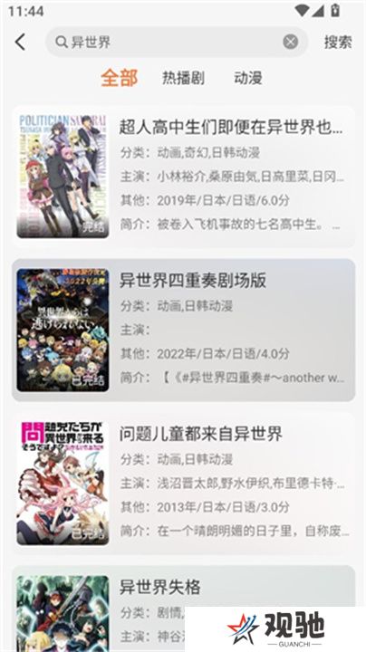 小埋动漫