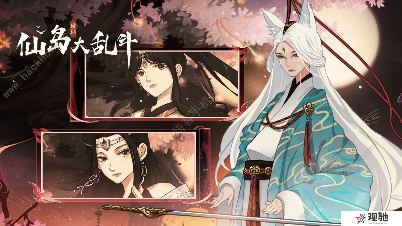 仙岛大乱斗新手攻略大全 开局发展方向一览图片3