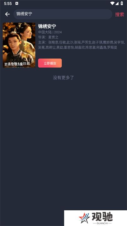 豚豚剧手机版