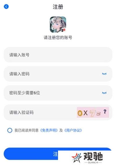 三号动漫追番软件